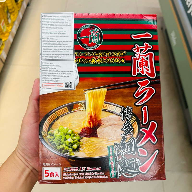 

Ichiran Ramen Pork Babi B2 Asli Impor Jepang Mie Ramen Japan