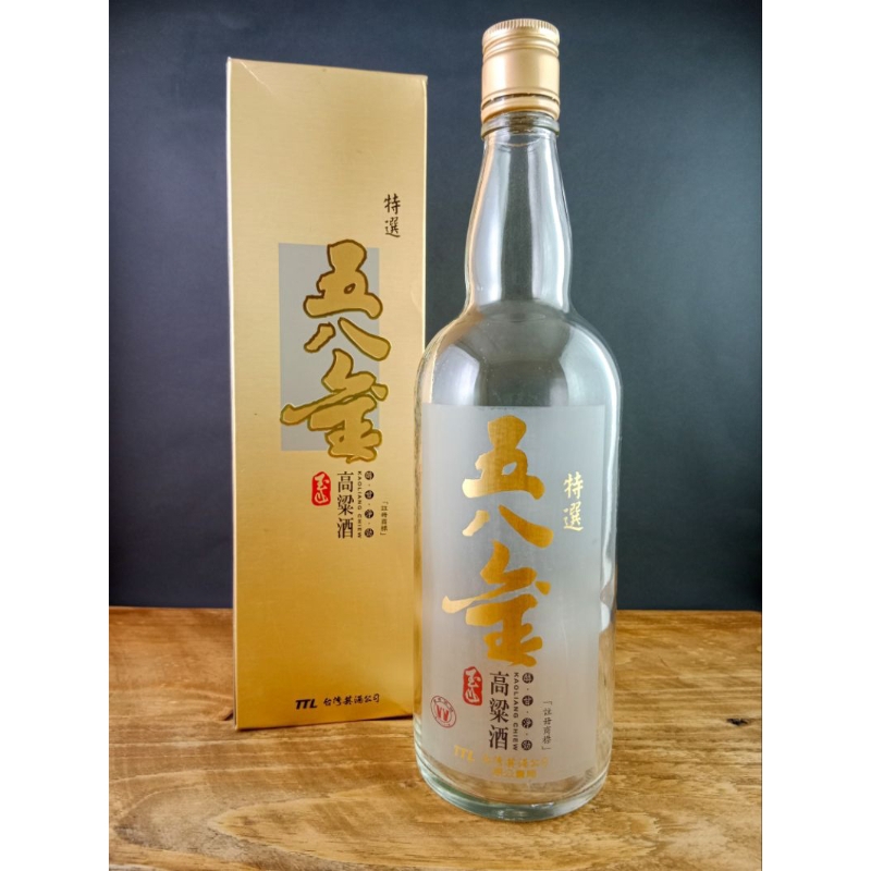 BTX003 - BOTOL BEKAS YUSHAN KAOLIANG CHIEW 750ml (Bottle + Box) - Botol Koleksi Botol Unik Antik Bot