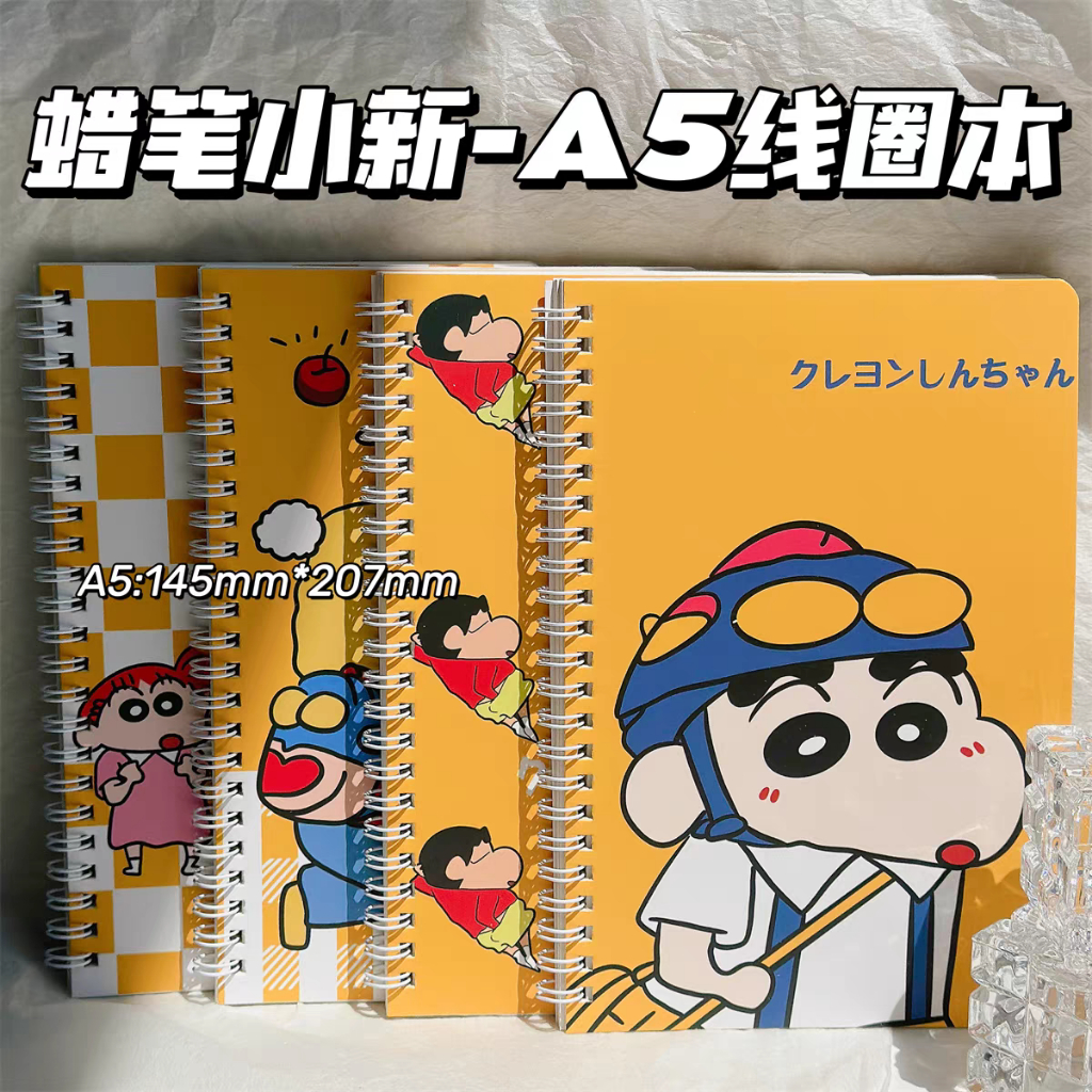 

Notebook Spiral Shinchan / Buku Tulis Motif Shinchan Sincan