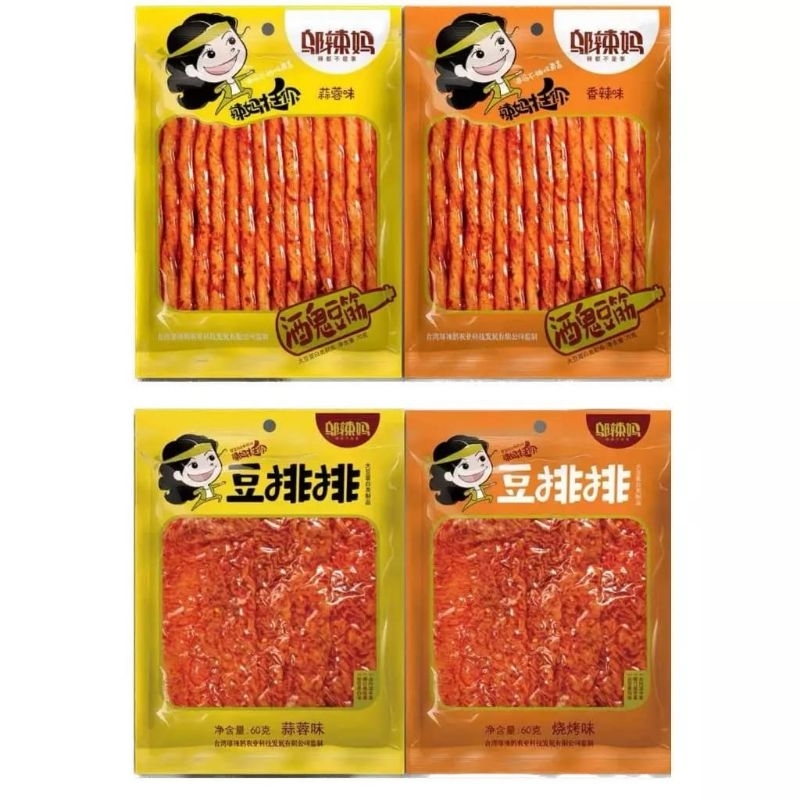 [HALAL] [mini] [70g] WULAMA LATIAO//WULAMA//LATIA//TENDON//VEGETARIAN