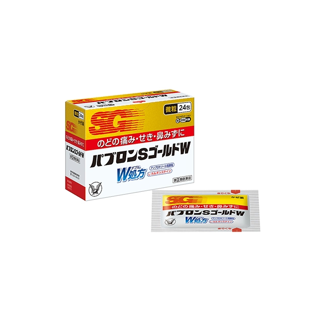 Pabron SG W | Obat batuk & demam Jepang Premium | 24 sachet &60 tablet