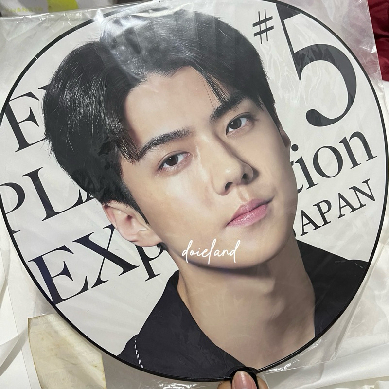 UCHIWA SEHUN EXO PLANET 5 EXPLORATION JAPAN JP EP 5
