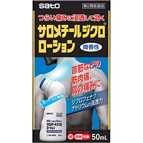 Sato Salomethyl Dichloro Lotion Salep Otot Leher Punggung