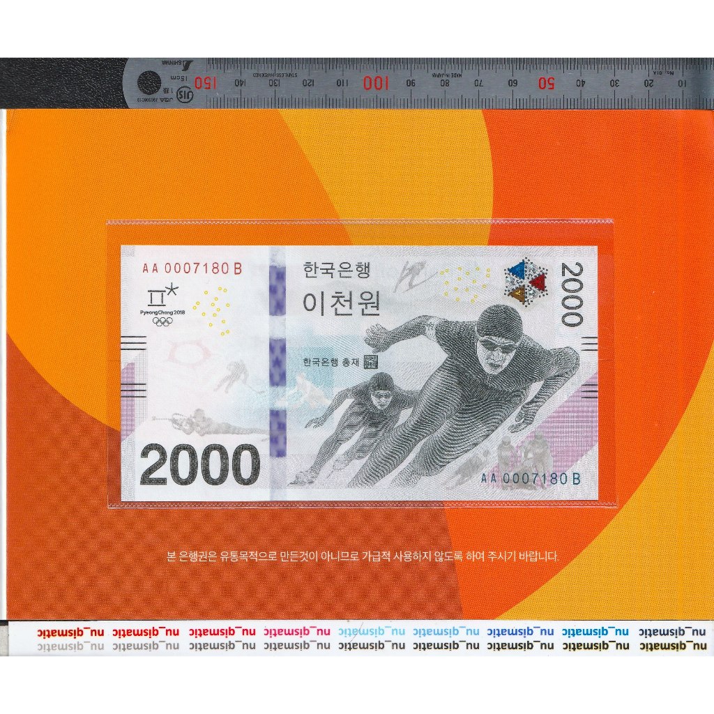 Uang Korea Selatan 2000 Won dengan FOLDER, 2018 Winter Olympics, UNC Baru Super Gress P# 58