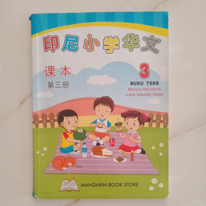 Buku Mandarin 3-Buku ajar SD