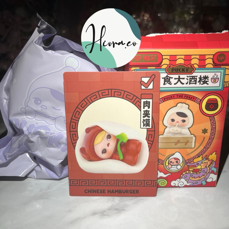 [Selected] Pucky The Feast Series PopMart figure - chinese hamburger