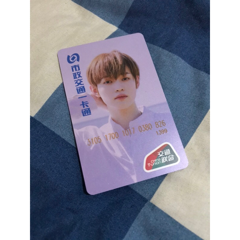 Chenle Transportation Card