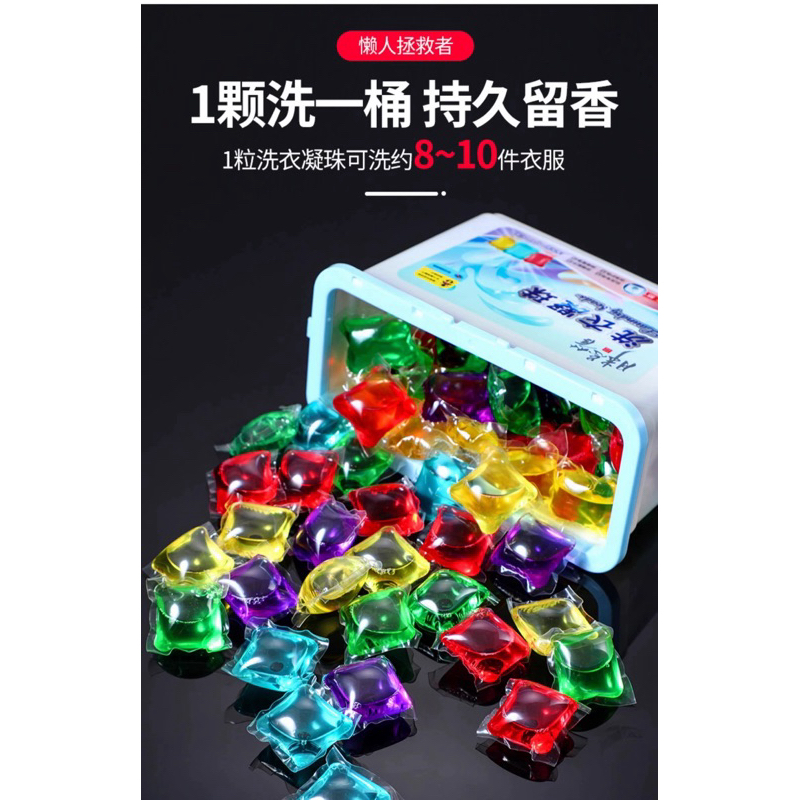 Gel Detergen Laundry 8g Gel Detergen Ball Sabun Mesin Cuci Gel isi 100pcs