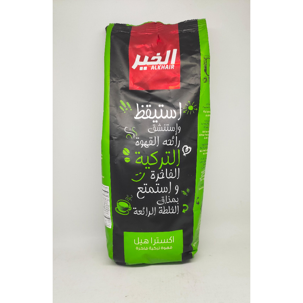 

ALKHAIR TURKISH COFFEE EXTRA CARDAMON 500G