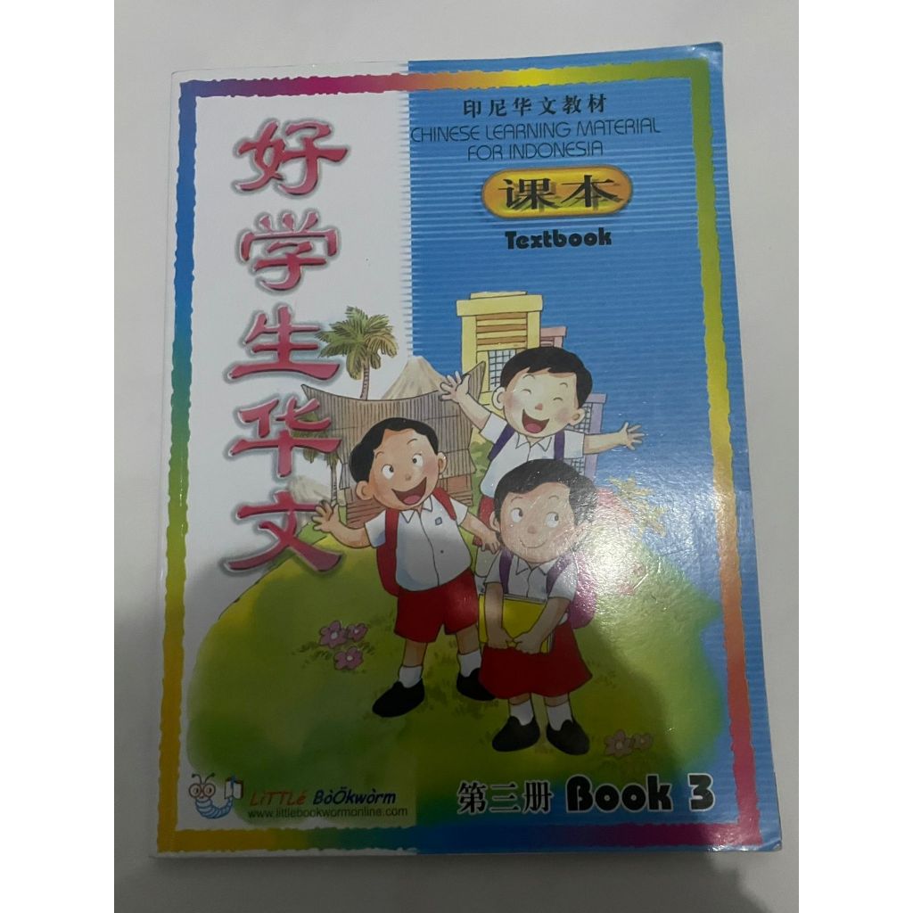 

Buku Mandarin Chinese Learning Material For Indonesia Textbook Book 3