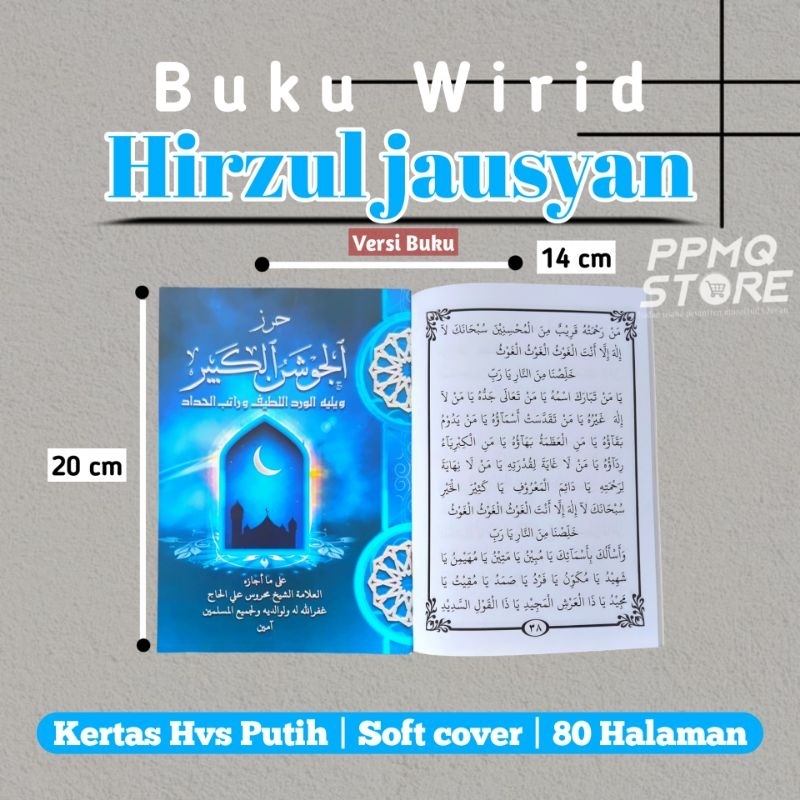 PPMQ HIRZUL JAUSYAN BIRU LIRBOYO | | Hizib Jausan | Hirzul Jauzan | Hizbu Jauzan | HIZBU JAUSAN | Hi