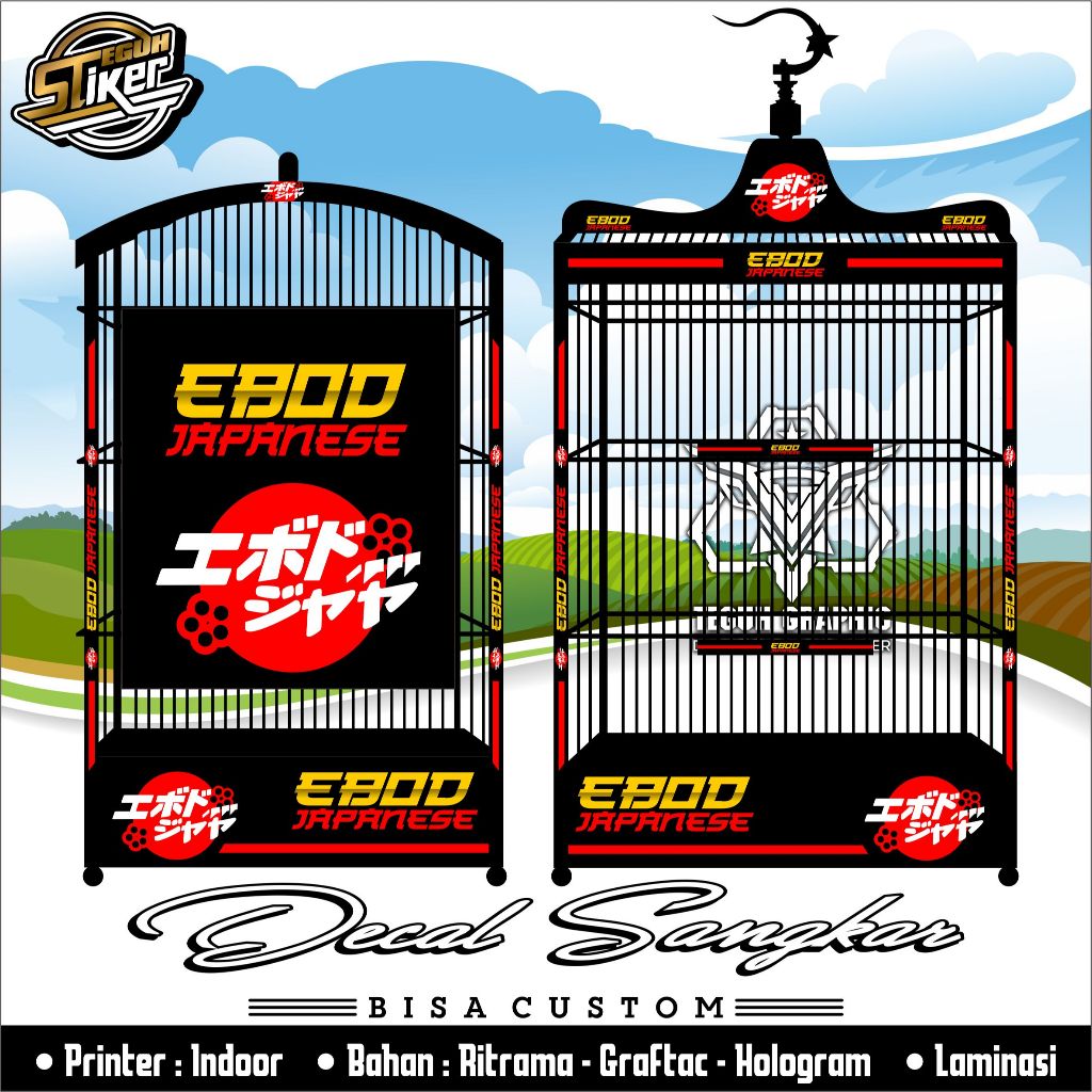 Stiker Sangkar Kotak Ebod Japanese Black