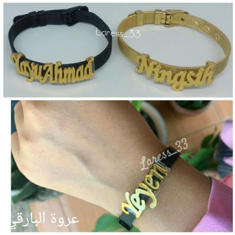 Gelang titanium, Gelang titanium ukir nama, gelang lapis emas, Gelang nama. gelang costum nama. عروة
