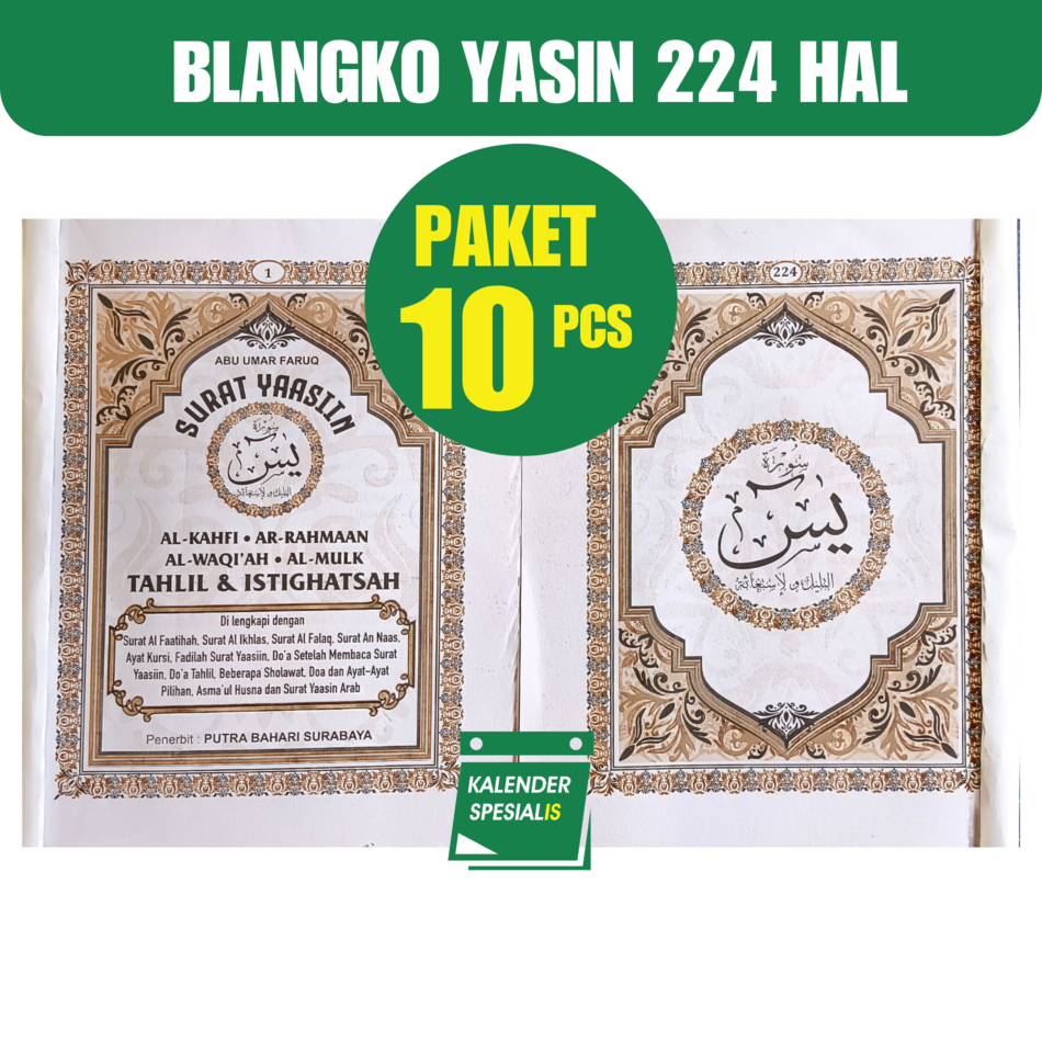PROMO PAKET 10 PCS BLANGKO YASIN 224 HALAMAN TANPA COVER TERMURAH