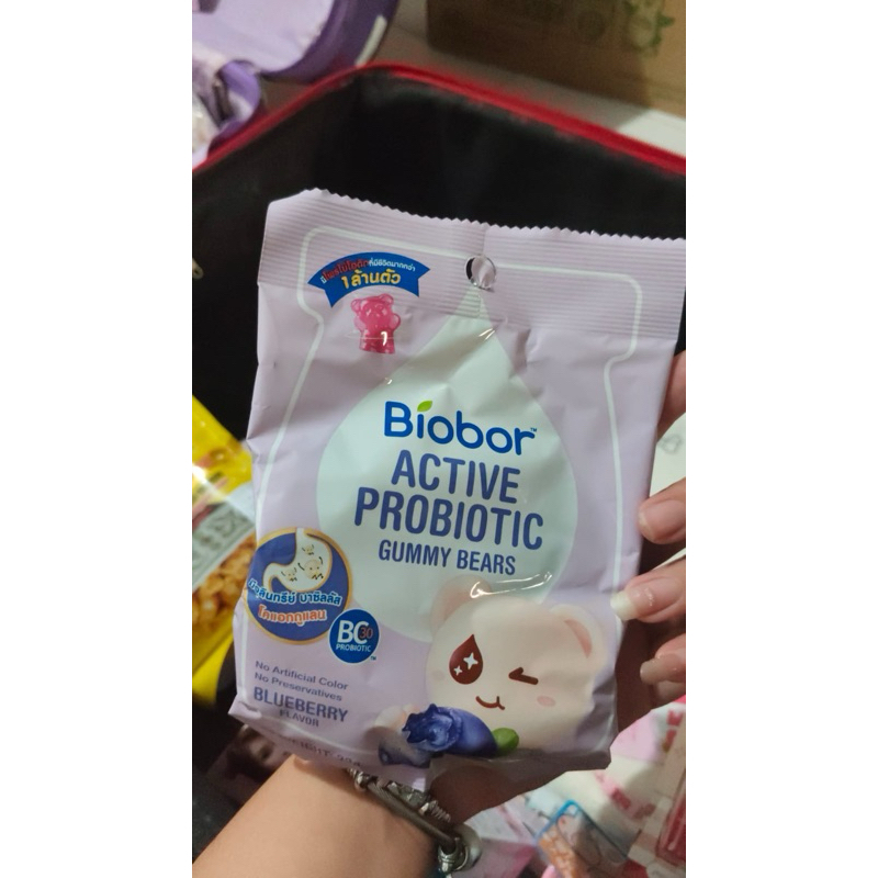 

BIOBOR BLUEBERRY