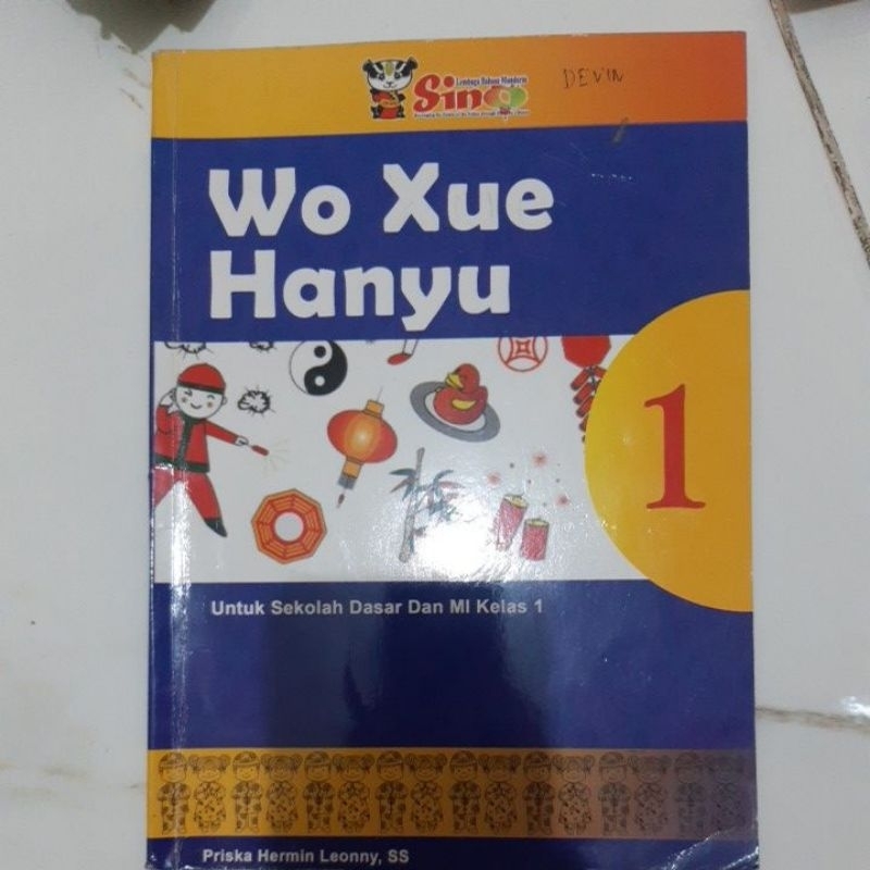 buku bekas wo xue hanyu kelas 1 sino
