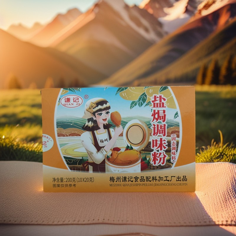 

Qian ji Bubuk Ayam yan ju ji fen 200gr