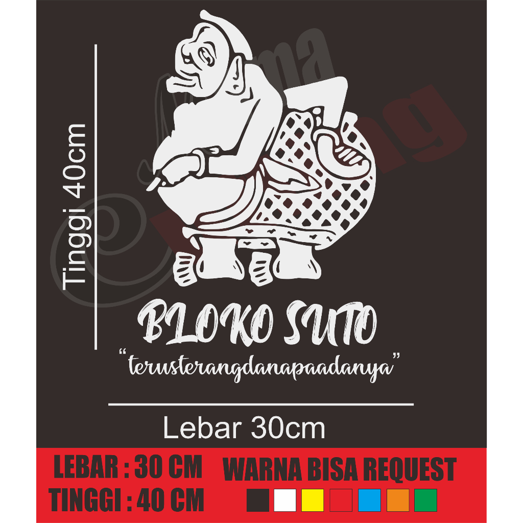 stiker wayang semar bloko suto wayang semar stiker mobil stiker l300