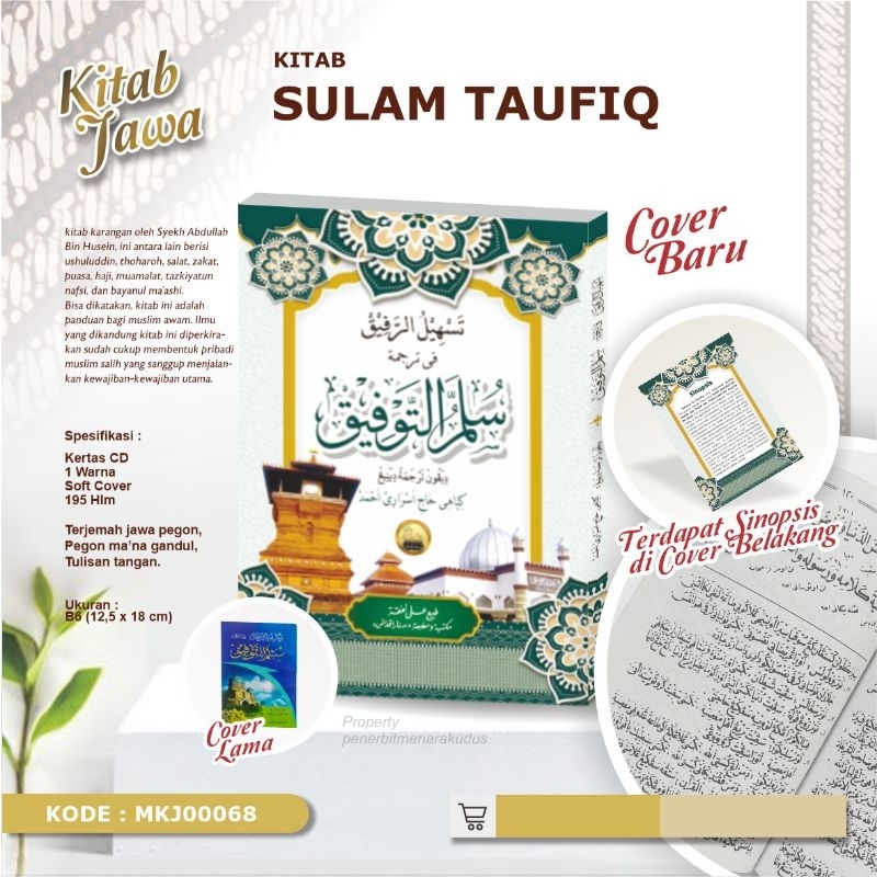 Terjemah Makna Gandul Sulam Taufiq SULAM TAUFIQ MAKNA PEGON JAWA