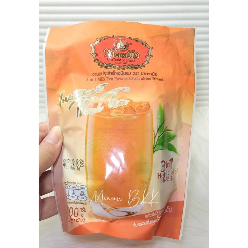 

Chatramue" Thai Milk Tea. 1 pak iai 5 sachet. (HALAL)