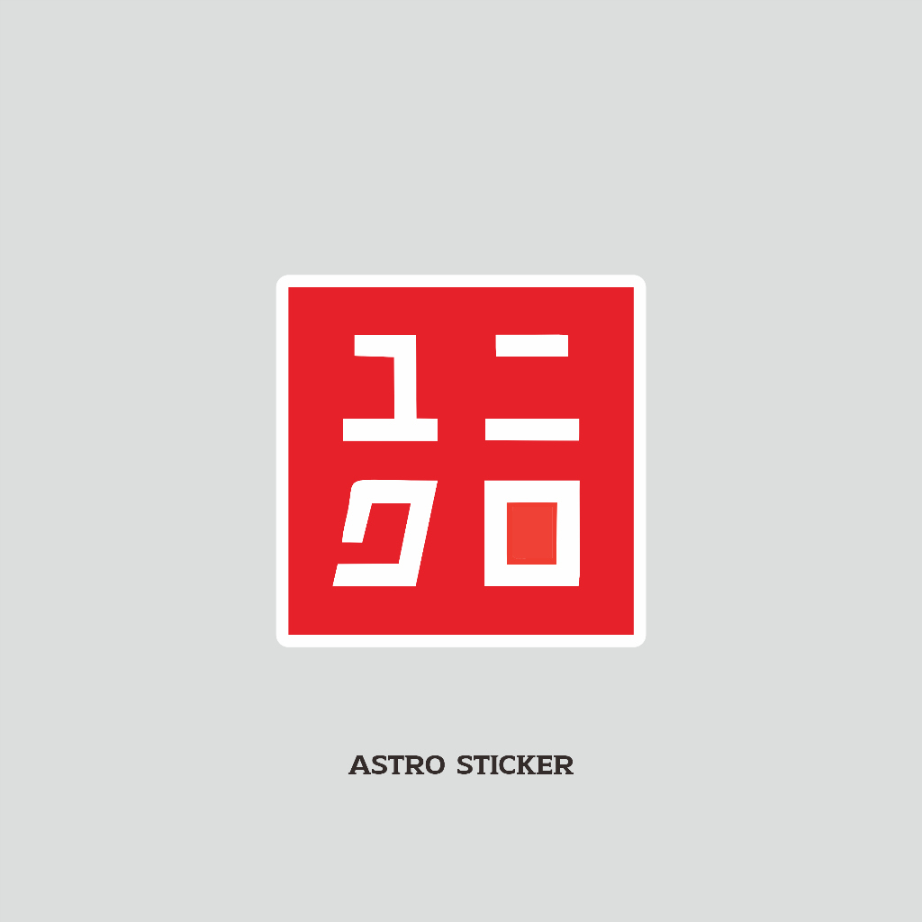 

sticker satuan uniqlo anti air /stiker motor keren / stiker aesthetic / stiker helm / stiker kulkas / stiker kaca / siker /Sticker Laptop / stiker Hp / tumbler / stiker buku /stiker mobil /stiker cermin