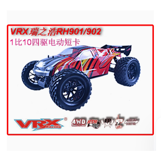 Rc Car VRX 1/10 Truggy (kit only)