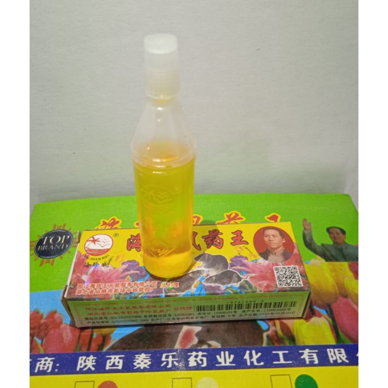 Racun tikus kuning 0.99% Racun cair tetes