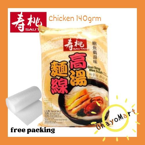 

Sau Tao Gao Tang Mee Suah/ Flour Vermicelli Abalone Chicken Soup 140g