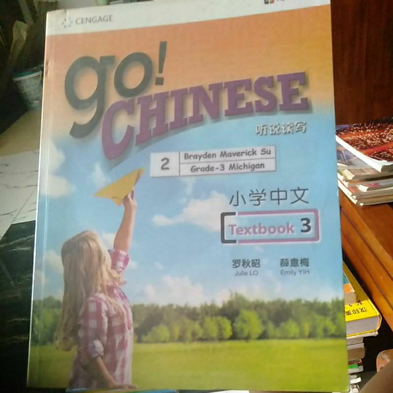 go Chinese textbook 3