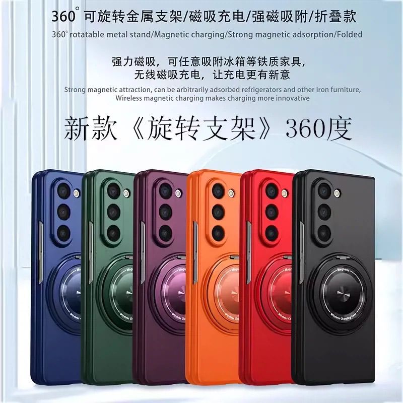 Case Samsung Galaxy Z Fold 6 2024 Hardcase Matte Magsafe With Stand Ring Holder Cover Case