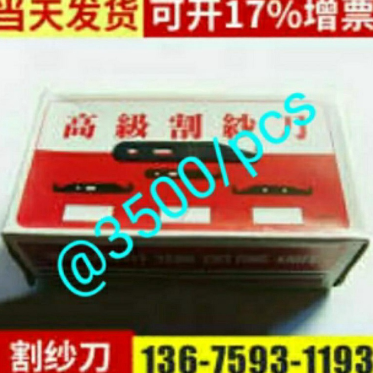 KODE D54Y 1 pack mata satu pisau kait hunglong