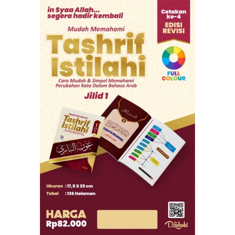 Buku Tashrif Termudah Aunul Bari fi tashili Tashrif istilahi