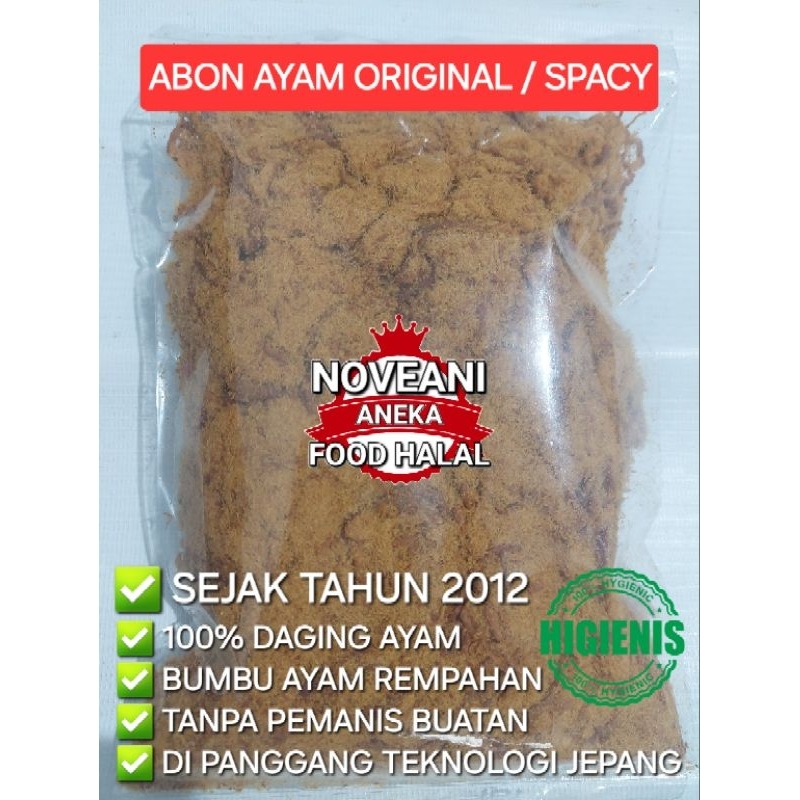 

ABON AYAM RENDANG PREMIUM