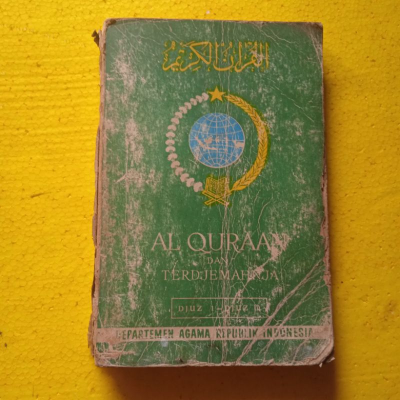 [Departemen Agama Republik Indonesia] Buku Agama Islam : Al Quran dan Terdjemahanja (Djuz 1 - Djuz 1
