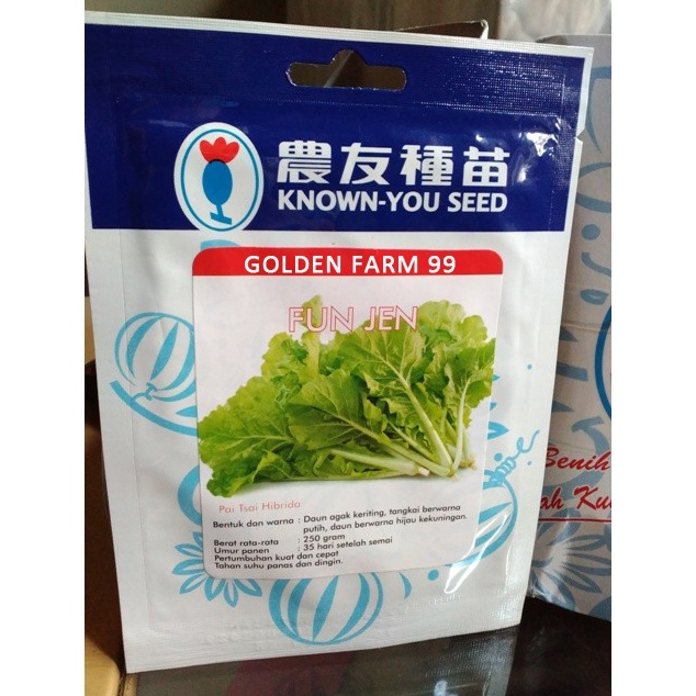 CUCIGUDANG Benih bibit sawi fun jen sawi keriting original packing harga murah