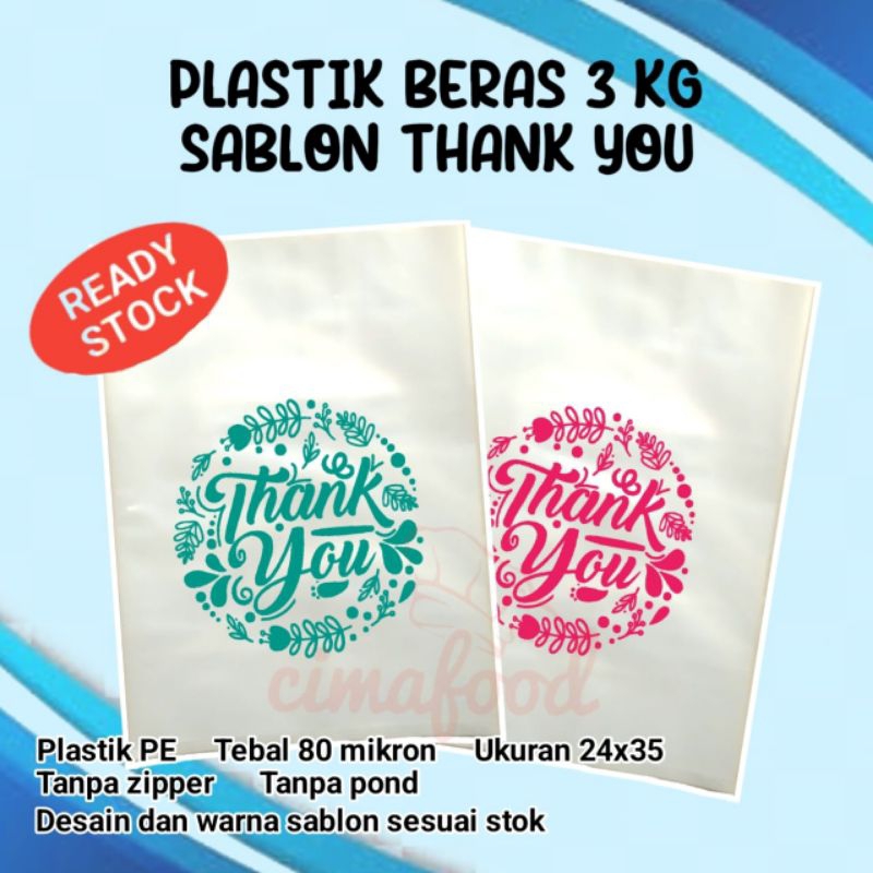[ECERAN] Plastik PE Kemasan Beras 3kg Sablon Thank You