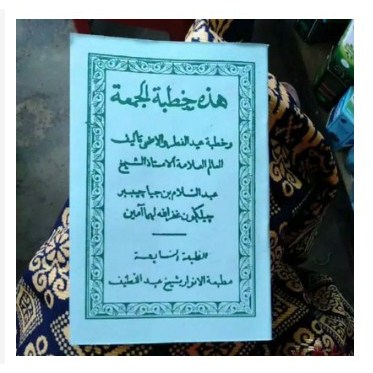 buku khutbah jum''at bahasa  arab ukuran saku