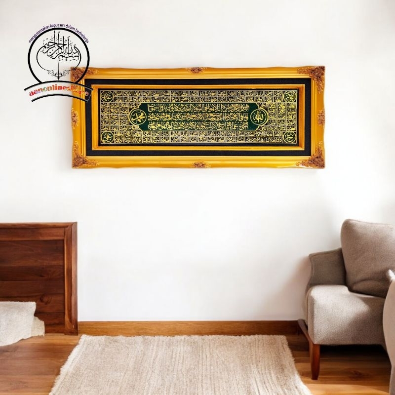 kaligrafi asmaul husna ayat kursi kuningan timbul