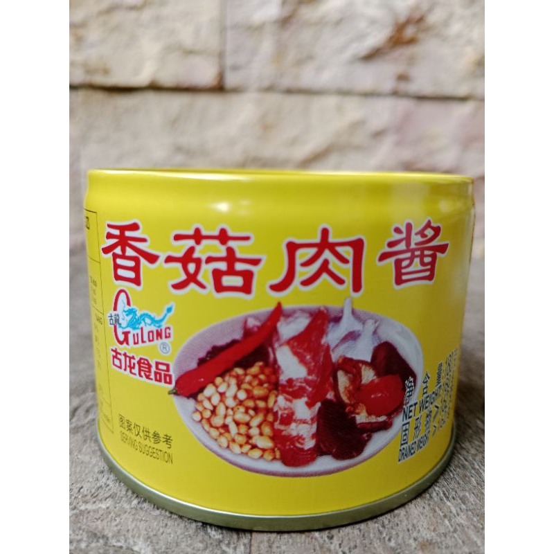 

Pork Mince With Bean Paste Gulong / BAK CIU 180 gr / Daging babi cincang Tauco.