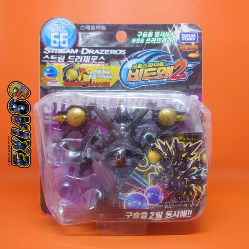 Cross Fight B-Daman ES Starter CB66 - Stream Drazeros Takaratomy (Korea)