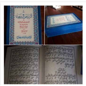 

RIYADHUL BADI'AH RIYADUL RIYAD badiah TERJEMAH LUGOT LUGOH SUNDA