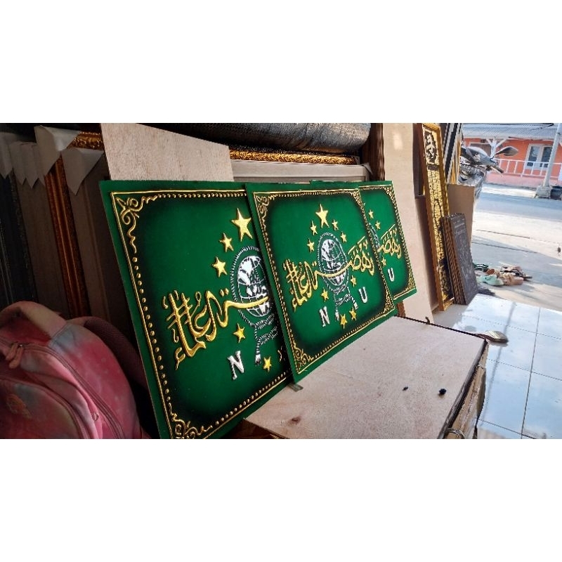 kaligrafi Logo NU 40x60 tanpa bingkai