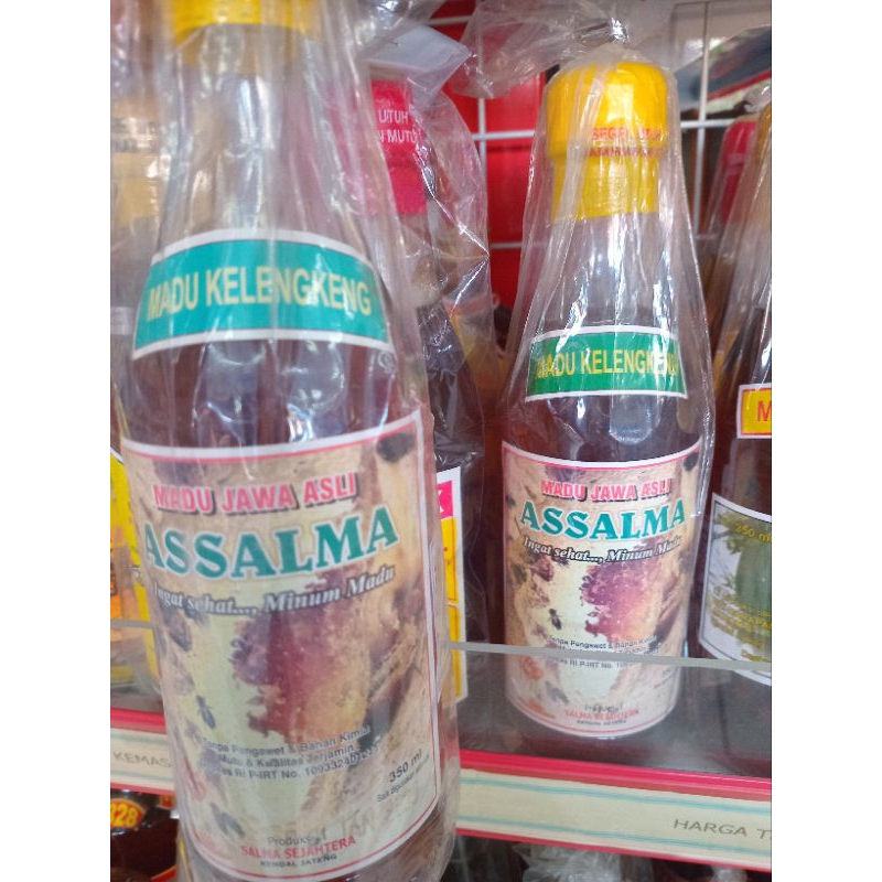 

madu klengkeng botol tanggung