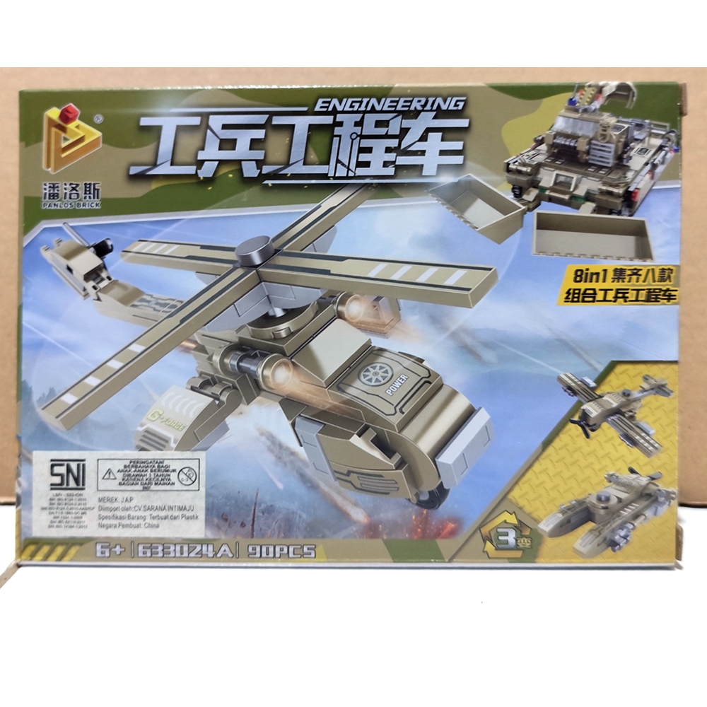 Brick mobil militer Brick mobil tank Brick army tank Engineering - PANLOS 633024