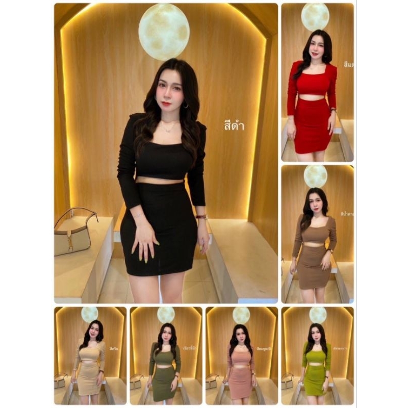 PO DRESS STRECT IMPORT BANGKOK BKK