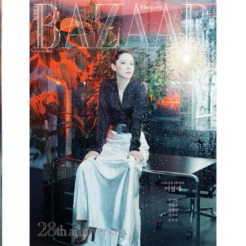 [DP PO] Majalah HARPER'S BAZAAR Korea Agustus 2024 (Cover: Lee Youngae)
