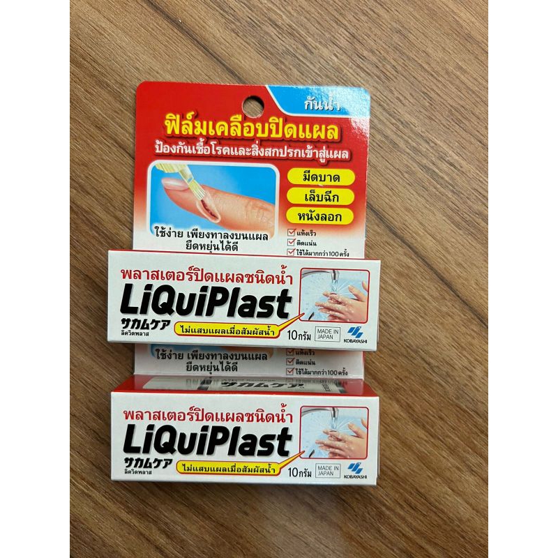 SALEP LUKA LIQUIPLAST BANDAGE KOBAYASHI 10 GR