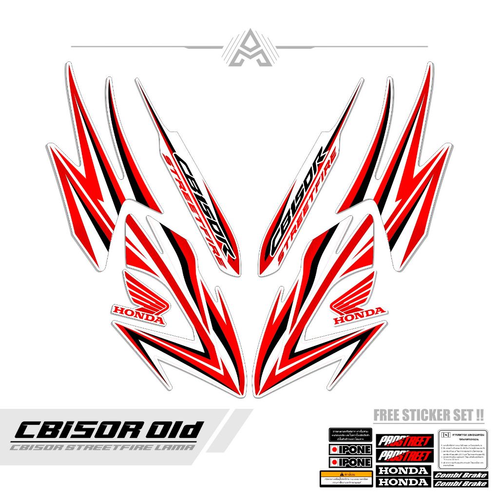 STRIPING CB150R OLD / MTF 5 / CB 150 R / SETIKER CB150R LAMA / STIKER CB150R / STREPING / STIPING / 