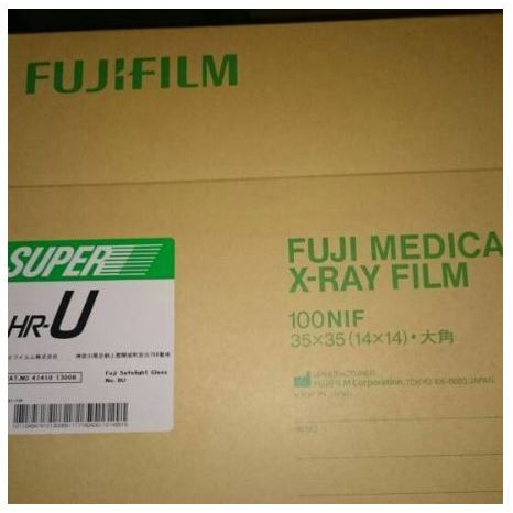 Film Fuji 35x35 Untuk Rongent Torax - Cokelat