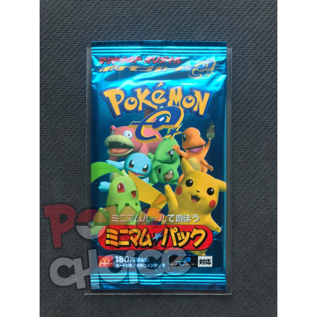 Pokemon Card JPN 2002 Mcd Original Promo Booster Pack